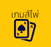 SLOT4King